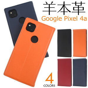  Google Pixel 4a V[vXLU[蒠^P[X softbank \tgoN O[O sNZ 2020Nf X}zP[X X}zJo[ Vv 蒠^ J ܂ 킢 Jt 