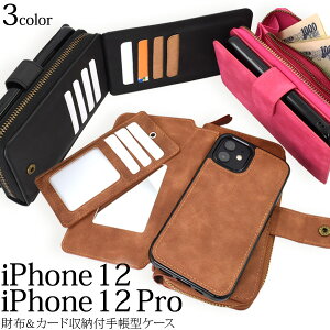  iPhone12 iPhone12Pro ƂɂςzJ[h[tP[X|[` 蒠^ ܂ J ACtH X}zJo[ z EHbg  |[` J[h[ J[h|