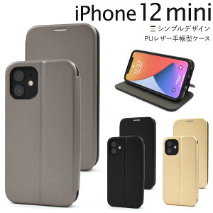  iPhone12mini VvX^CPUU[蒠^P[X P[X Jo[ 2020Nf X}zJo[ X}zP[X 蒠^ ܂ J  n l i` JWA 