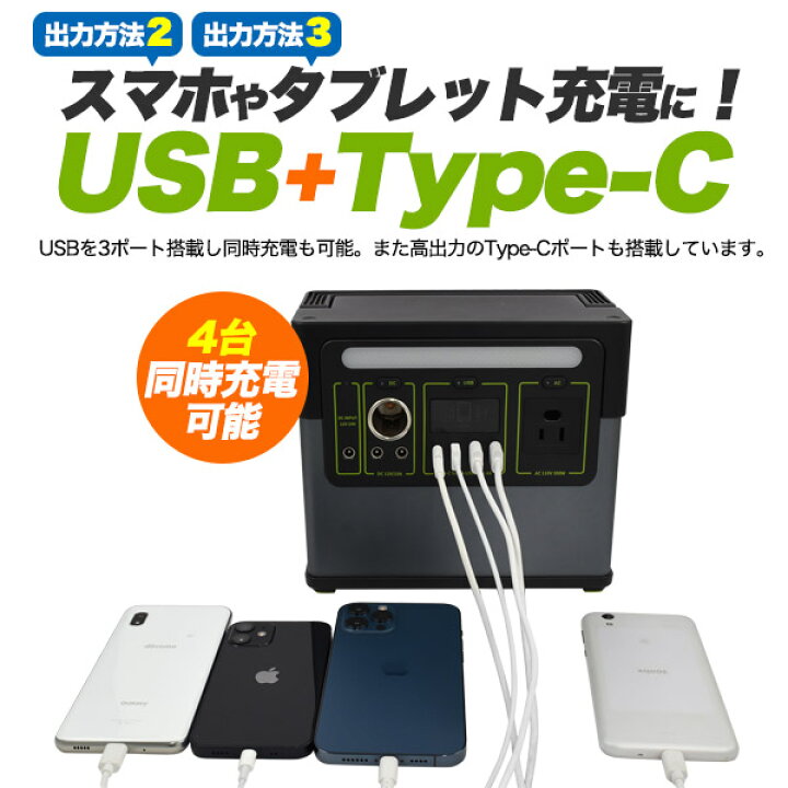 楽天市場】送料無料 在庫処分 超大容量 100500mAh(360Wh) ポータブル 