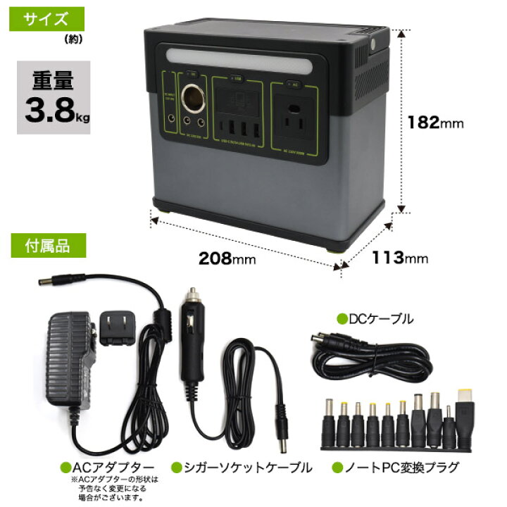楽天市場】送料無料 在庫処分 超大容量 100500mAh(360Wh) ポータブル 