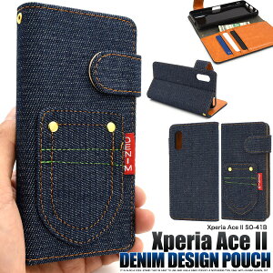  Xperia Ace II SO-41B |PbgfjfUC 蒠^P[X 2021N5f GNXyAA[N}[Nc[ SO 41B X}zJo[ X}zP[X 蒠^ ܂ J l 킢 