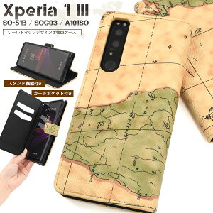  Xperia 1 III SO-51B SOG03 A101SO [h}bvfUC 蒠^ P[X 2021N7f GNXyA so51b docomo hRP[X X}zP[X X}zJo[ Jo[ Vv 킢 