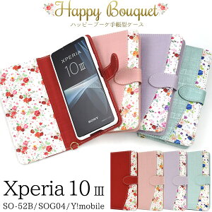 Xperia 10 III SO-52B SOG04 A102SO / 10 III lite XQ-BT44 nbs[u[P 蒠^P[X GNXyAe}[NX[ SO52B X}zJo[ X}zP[X 蒠^ ܂ J 킢  