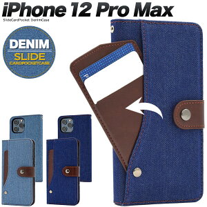  iPhone12ProMax fjXChJ[h|Pbg 蒠^P[X P[X Jo[ Vv X}zJo[ X}zP[X 蒠^ ܂ J 킢   l ICJ[h 