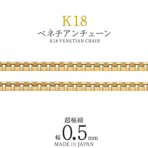 1cm\ ؂蔄 K18 xl`A`F[ 0.5mm ANZT[p[c ANZp[c 18 F {bNX`F[ {bNX xl`A S[hJ[ d { nhCh 