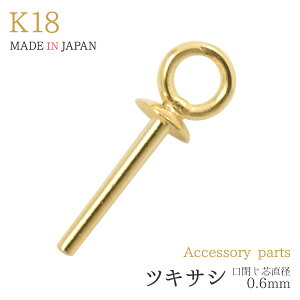 K18 cLTV  ca0.6mm Jt `[  p[ ӂ ANZT[p[c ANZp[c 18 F S[hJ[ d nhCh  C AW p[