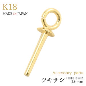 K18 cLTV J ca0.6mm Jt `[  p[ ӂ ANZT[p[c ANZp[c 18 F S[hJ[ d nhCh  C AW p[