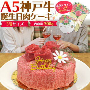 おもしろ バースデー カード 食品の人気商品 通販 価格比較 価格 Com
