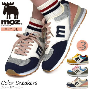 【クーポン利用で1000円OFF】送料無料 moz レディース カラースニーカー 靴 おしゃれ かわいい カラフル 秋色 歩きやすい 軽量 カジュアル シューズ ウォーキング モズ 通学 通勤 北欧 女性 シ