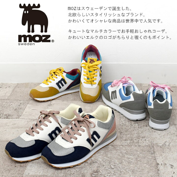 楽天市場】【クーポン利用で1000円OFF】送料無料 moz レディース 