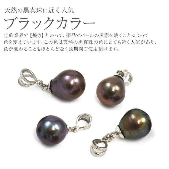 楽天市場】送料無料 シルバー925 大粒パール ネックレス ブラック 一粒 