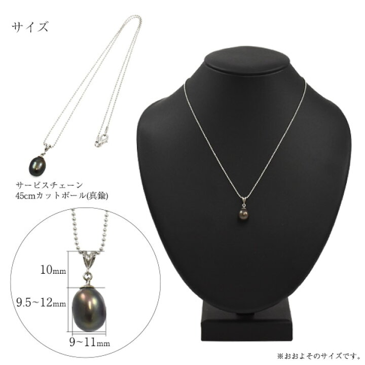 楽天市場】送料無料 シルバー925 大粒パール ネックレス ブラック 一粒 