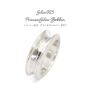  Vo[925 vZXVo[ O {r 7 10 11 12 13 14 16 19 21 fB[X WG[ ANZT[ w silver925 Vo[O Vv  킢