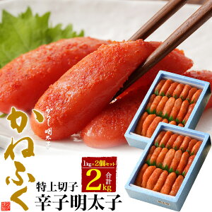 v2kg(1kg×2)  F  q ˂ӂ 1kg ߂񂽂 hqq  Ⓚ ؎q p Mtg V hq߂񂽂 ґ  J j a Hi v[g Ԃ