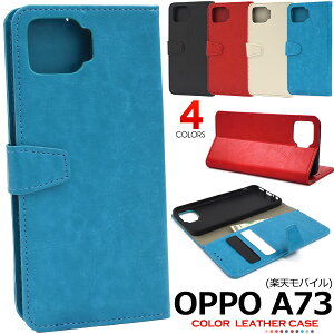  OPPO A73 J[U[蒠^P[X Ib|G[iiT Vt[ SIMt[ yVoC 2020N11f X}zJo[ X}zP[X Vv  蒠^ ܂ J