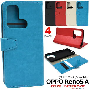  OPPO Reno5 A J[U[蒠^P[X Ib| m5G[ G[X Vt[ SIMt[ yVoC Y!mobile 2021N6f X}zJo[ X}zP[X Vv  蒠^ 