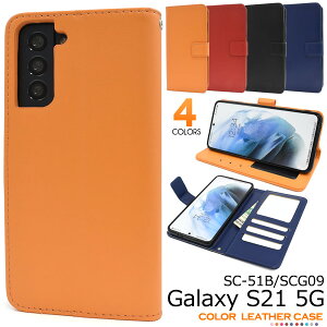  Galaxy S21 5G SC-51B SCG09 J[U[ 蒠^P[X MNV[ sc51b Jo[ P[X X}zJo[ X}zP[X Vv 킢 n ܂ J  l킢  