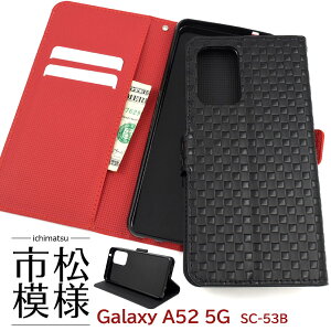  Galaxy A52 5G SC-53B s͗lfUC 蒠^P[X MNV[ sc53b Jo[ P[X X}zJo[ X}zP[X Vv 蒠^ 蒠Jo[ P[X Xgbvz[  