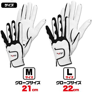 楽天市場 メール便送料無料 メンズ ゴルフ グローブ 両手用 右手 左手 シンプル おしゃれ ゴルフ用品 手袋 ホワイト 当て革 滑り止め フィット感 レザー グリップ力 エンボス加工 安定 通気性あり 通気孔 伸縮素材 21cm Mサイズ 22cm Lサイズ 男性用 激安輸入雑貨