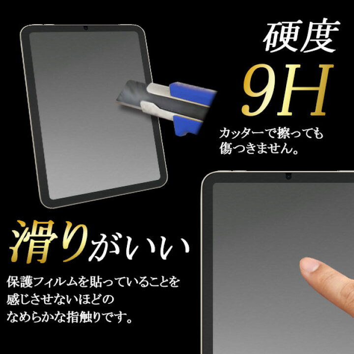 楽天市場】送料無料 Fire Max 11 液晶保護ガラスフィルム フィルム 