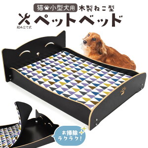 マットレス 滑り止め 犬用ベッド マット 床材の人気商品 通販 価格比較 価格 Com