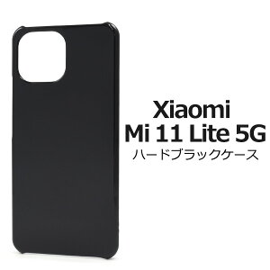  Xiaomi Mi 11 Lite 5G n[hubNP[X VI~ simt[ Vt[ IIJmio OCNoC }ClI 2020N9f P[X Jo[ Vv X}zJo[ X}zP[X obNJo