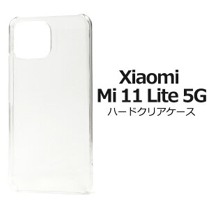  Xiaomi Mi 11 Lite 5G n[hNAP[X VI~ simt[ Vt[ IIJmio OCNoC }ClI 2020N9f P[X Jo[ Vv X}zJo[ X}zP[X obNJo[