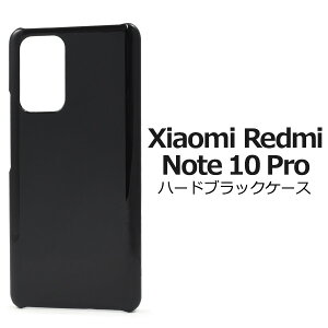  Xiaomi Redmi Note 10 Pro n[hubNP[X VI~ h~m[g simt[ Vt[ BIGLOBEoC CIoC OCNoC }ClI P[X Jo[ Vv X}zJo[ X