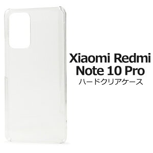  Xiaomi Redmi Note 10 Pro n[hNAP[X VI~ h~m[g simt[ Vt[ BIGLOBEoC CIoC OCNoC }ClI P[X Jo[ Vv X}zJo[ X}