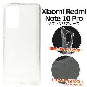  Xiaomi Redmi Note 10 Pro }CNhbg \tgNAP[X VI~ h~m[g simt[ Vt[ BIGLOBEoC CIoC OCNoC }ClI P[X Jo[ Vv X