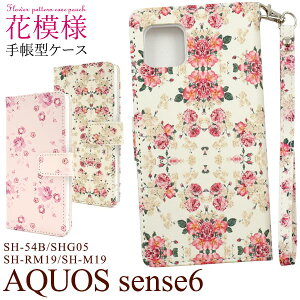  AQUOS sense6/6s Ԗ͗l 蒠^P[X nhXgbv ANIXZX6 X}zP[X X}zJo[  킢  t[ ԕ i l lۂ Vv 蒠^ 
