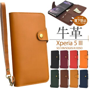  Xperia 5 III SO-53B SOG05 A103SO v 蒠^ P[X nhXgbv X}zP[X X}zJo[  킢 U[ l Vv n i 蒠^ J J[h|Pbg J[