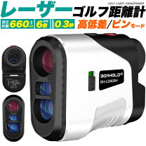 楽天市場】レーザー 距離 計 激安の通販