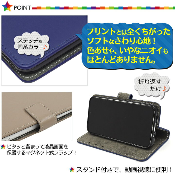 楽天市場】名入れ可能 送料無料 iPhone13mini カラーレザー 手帳型 