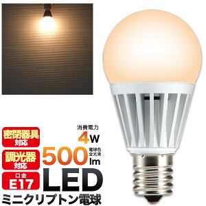 LEDd ~jNvg LED 4W E17 Lp 230x Ή Ή LED v dF ߖ ߓd ȃGl GR dC MʂȂ ݌v LEDƖ    gC  C O