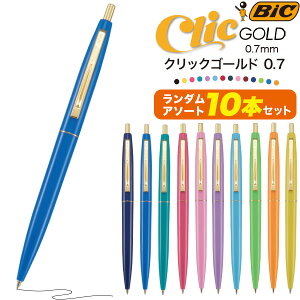 A\[g 10{Zbg  BIC {[y 0.7mm NbNS[h  킢 0.7 Vv ސE  ei mxeB zz  w w Љl  Jt _ 
