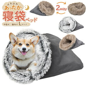 猫用ベッド マット 床材 防寒グッズの人気商品 通販 価格比較 価格 Com