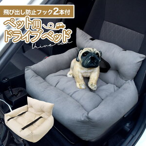 犬 ドライブベッド 犬用キャリーバッグ カートの人気商品 通販 価格比較 価格 Com
