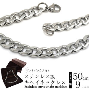  XeX LwClbNX 50cm 9.0mm LwC 약lbNX `F[lbNX y AM[ Vv  Y j jZbNX ANZT[ X|[