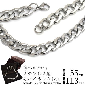  XeX LwClbNX 55cm 11.3mm LwC 약lbNX `F[lbNX y AM[ Vv  Y j jZbNX ANZT[ X|