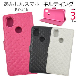  񂵂X}z KY-51B LeBOU[ 蒠^P[X ky51b J ܂ X}zP[X X}zJo[ Vv U[ 킢 l ꂢ Lg fB[X J[h|Pb