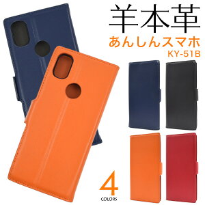  񂵂X}z KY-51B V[vXLU[ 蒠^P[X {v rv ky51b J ܂ X}zP[X X}zJo[ Vv U[ 킢 l ꂢ ^ X}[g J[h|