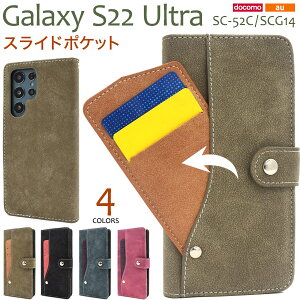  Galaxy S22 Ultra SC-52C SCG14 XChJ[h|Pbg蒠^P[X ICJ[h D ֗ 킢  XG[h U[ oCJ[ Vv Jt JWA X}zP[X X