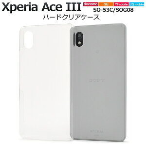  Xperia Ace III [ SO-53C SOG08 A203SO ] n[hNAP[X  X}zP[X X}zJo[ Vv n vX`bNP[X x[XJo[ n[hJo[ n[hP[X w Xgbvz