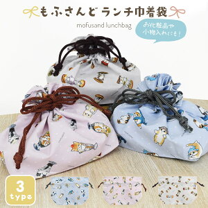 V 2025  ӂ `В ٓ Tɂ񂦂тɂł В Rbv Rbv }` ObY  mofusand tTh L ˂ lR ɂ 킢