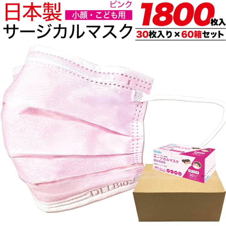 楽天市場】合計1800枚セット 送料無料 在庫処分 日本製 小さめ  