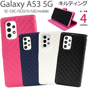  Galaxy A53 5G SC-53C SCG15 UQ mobile LeBOU[ 蒠^P[X Lg Jt 킢    l i MNV[ sc53c X}zP[X X}zJo[ Vv 