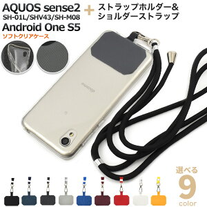 V_[Xgbvt AQUOS sense2 SH-01L/SHV43/SH-M08/Android One S5 \tgNAP[X ANIXZXc[ Vv X}zJo[ X}zP[X obNJo[ obNP[X  \t