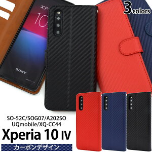  Xperia 10 IV SO-52C SOG07 A202SO UQmobile XQ-CC44 J[{fUC 蒠^P[X J[{ YCN X}zP[X X}zJo[ Vv  Xgbvz[ J[h|Pbg wʃX